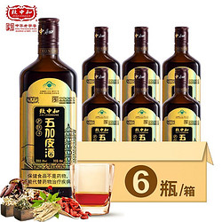 致中和 牌38度老底子五加皮酒陈年基酒500ml*2瓶/4瓶/6瓶送长辈酒价格多少钱？