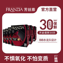 FRANZIA芳丝雅美国进口半干红葡萄酒黑单杯市场价多少钱？