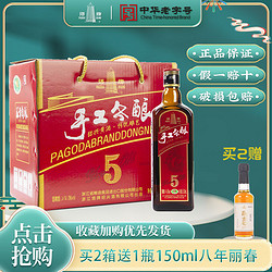 塔牌 绍兴黄酒五年陈手工冬酿花雕酒500ml*8瓶装整箱自饮送礼包邮价多少钱？