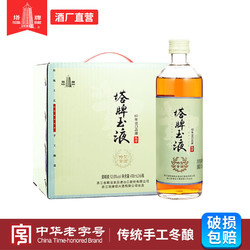 塔牌 绍兴产黄酒五年基酒418ml*6瓶玉液特型黄酒行情价多少