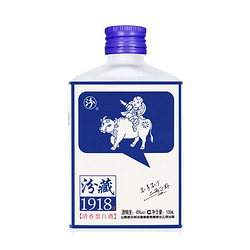 汾酒 45°汾酒集团汾藏1918小牧童100ml小瓶白酒包邮价多少钱？