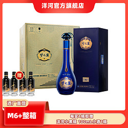 YANGHE 洋河 梦之蓝M6  整箱 40.8度550mL*4瓶行情价多少