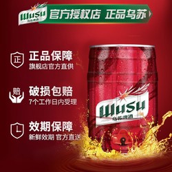 WUSU 乌苏啤酒 大桶5升10斤桶装烈性酒烧烤聚会牛啤桶最终到手价多少钱？