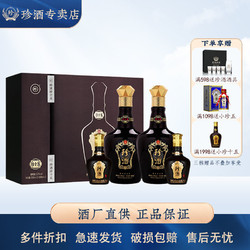 KWEICHOW ZHENJIU 珍酒 贵州珍酒珍十五500ml*2瓶礼盒装酱香型白酒高档收藏过节送礼年货行情价多少