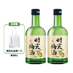 MeiJian 梅见 时光梅酒 青梅酒 8度 330ml*2 双瓶装 低度微醺果酒网红梅子酒梅见梅酒冰饮行情价多少