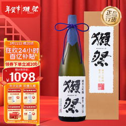 DASSAI 獭祭 二割三分 纯米大吟酿 1.8L 礼盒装拼团价多少钱？