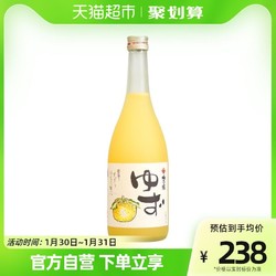 UMENOYADO 梅乃宿 日本原装进口梅乃宿柚子酒720ml果酒甜酒梅酒洋酒青梅酒女士微醺包邮价多少钱？