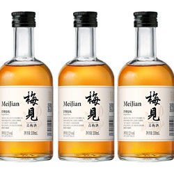 MeiJian 梅见 青梅酒 12度 330ml*3瓶 白梅见低度微醺果酒梅子酒电商卖多少钱？