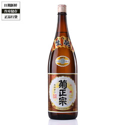 kiku-masamune 菊正宗 官方授权  纯米大吟酿日本纯米酒 开运 日料店料理店 上选本酿造清酒 1800ml 1.8L批发价多少钱？