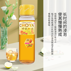 CHOYA 俏雅 梅酒 俏雅蜂蜜梅酒750ML梅酒 日式梅酒拼团价多少钱？