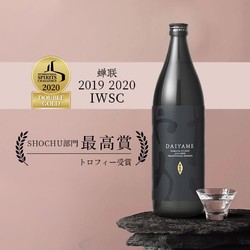 DAIYAME 日本原装进口大伊雅美芋头本格烧酒荔枝味900ml日式烧酒市场价多少钱？