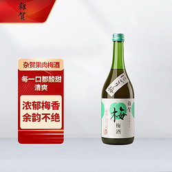 Kokonoesaika 杂贺 果肉梅酒10% 720ml市场价多少钱？