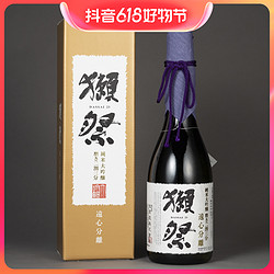 DASSAI 獭祭 23清酒  纯米大吟酿清酒 远心分离/美醉/酒未来 720ml / 1.8L市场价多少钱？