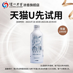 泸州老窖 百调精酿啤酒980ml批发价多少钱？