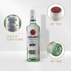 BACARDI 百加得 白朗姆酒烘焙基酒500ml批发价多少钱？