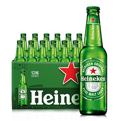 Heineken 喜力 经典风味麦芽啤酒 黄啤 500ml*12瓶 整箱装电商卖多少钱？