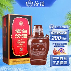 汾酒 老白汾酒10 53%vol 清香型白酒 475ml 单瓶装最终到手价多少钱？