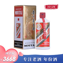 MOUTAI 茅台 陈年老酒 贵州茅台酒 53度 飞天茅台 酱香型白酒 500ml 单瓶 2016年 500ml 单瓶价格多少钱？