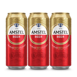 Heineken 喜力 旗下 Amstel红爵啤酒500ml*3听批发价多少钱？