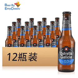 Estrella Galicia 埃斯特拉 无醇啤酒0度无酒精  无醇大麦拉格*250ml*12瓶装电商补贴价多少钱？