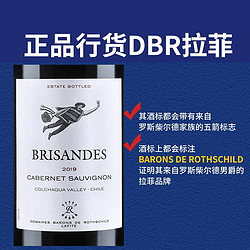 CHATEAU LAFITE ROTHSCHILD 拉菲古堡 自营拉菲进口理德红酒 圣芝法国波尔多AOC干红葡萄酒组合2支包邮价多少钱？