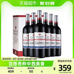 Rawson’s Retreat 奔富洛神 探享家 智利干型红葡萄酒 6瓶*750ml套装 整箱装电商卖多少钱？