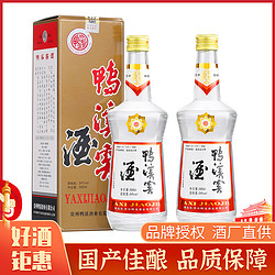 鸭溪窖 贵州鸭溪窖白酒54度复古版500ml*2瓶浓香型浓头酱尾拼团价多少钱？