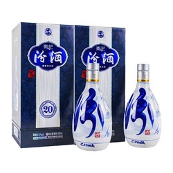 汾酒 青花20 53%vol 清香型白酒 500ml 2瓶装包邮价多少钱？