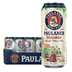 PAULANER 保拉纳 小麦白啤酒 德国进口啤酒 500ml*24罐拼团价多少钱？