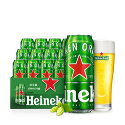 Heineken 喜力 啤酒500ml*24罐整箱 易拉罐喜力啤酒行情价多少