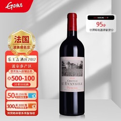 CHATEAU L'EVANGILE 乐王吉酒庄 乐王吉法国进口 波美侯 拉菲旗下 正牌 干红葡萄酒 14度2012年干红葡萄酒750ml包邮价多少钱？