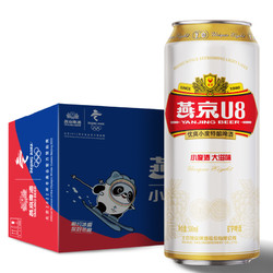 YANJING BEER 燕京啤酒 燕京燕京啤酒 燕京U8 小度酒经典特酿 8度啤酒 铝罐  500ml*12听2023年2月产批发价多少钱？