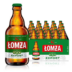 LOMZA 乐钻 沃姆扎精酿啤酒 330ml*20瓶 整箱装拼团价多少钱？