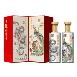 泸州老窖 股份 浓香型52度 白酒 500mL*2瓶礼盒装电商补贴价多少钱？