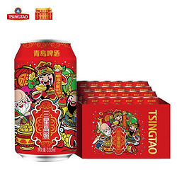 TSINGTAO 青岛啤酒 1903三星高照10度330*24拼团价多少钱？