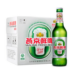 YANJING BEER 燕京啤酒 鲜啤10度500ml*12瓶 夏日畅饮 整箱装价格多少钱？