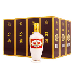 汾酒 七夕情人节 清香型白酒 出口白瓷汾 53度 500ml*12瓶 礼盒 整箱装拼团价多少钱？