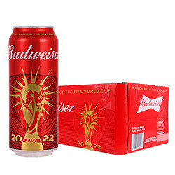 Budweiser 百威 世界杯版 黄啤 500ml*24罐 整箱装电商补贴价多少钱？