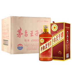 MOUTAI 茅台 王子酒 传承1999 6瓶整箱装白酒官方补贴53度500ml行情价多少