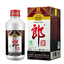 LANGJIU 郎酒 郎2011年产郎酒1956老郎酒53度50ml*1瓶 小酒版包邮价多少钱？