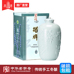 塔牌 绍兴黄酒十年陈花雕酒5L礼盒装手工冬酿半干型加饭酒自饮老酒行情价多少