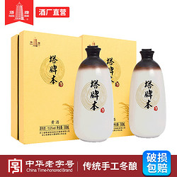 塔牌 本酒500ml*2瓶装手工冬酿正宗绍兴老酒半干型黄酒糯米花雕酒市场价多少钱？