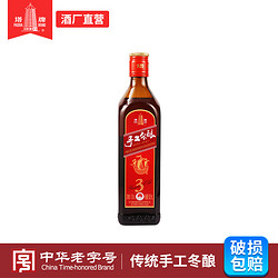 塔牌 绍兴黄酒三年手工冬酿500ml单瓶半干型花雕酒批发价多少钱？