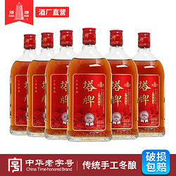 塔牌 绍兴产黄酒银标特型花雕酒500ml*6瓶整箱冬酿加饭正宗老酒包邮价多少钱？