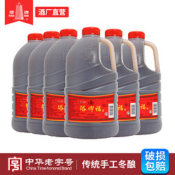 塔牌 绍兴福酒2.5L*6桶整箱手工黄酒料酒自饮加饭花雕酒泡阿胶专用价格多少钱？