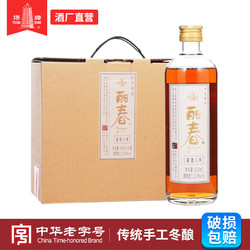 塔牌 黄酒八年丽春418ml*6瓶整箱半甜型糯米酒花雕酒正宗绍兴老酒批发价多少钱？