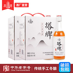 塔牌 绍兴黄酒手工香雪酒500ml*6瓶*2箱甜型糯米花雕正宗绍兴老酒行情价多少