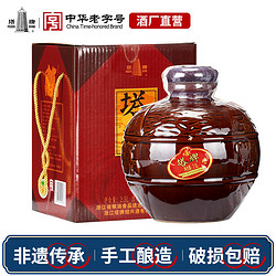 塔牌 花雕酒 2.5L 礼盒装市场价多少钱？