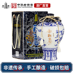 塔牌 丽春 特制黄酒 2.5L电商补贴价多少钱？