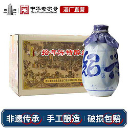 塔牌 十年陈 特醇绍兴酒 500ml*6瓶电商卖多少钱？